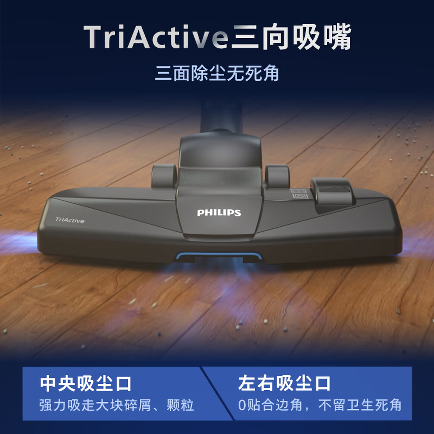 飞利浦(PHILIPS)卧式吸尘器家用清洁机强劲1700W大功率大吸力吸尘吸灰吸螨虫除螨宠物家庭适用FC9573/82高清大图