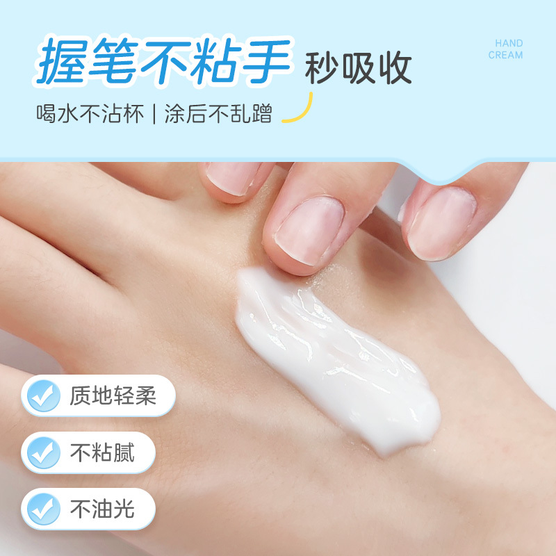 小浣熊儿童柔润护手霜两支装35g滋润保湿嫩肤补水宝宝专用护手霜高清大图