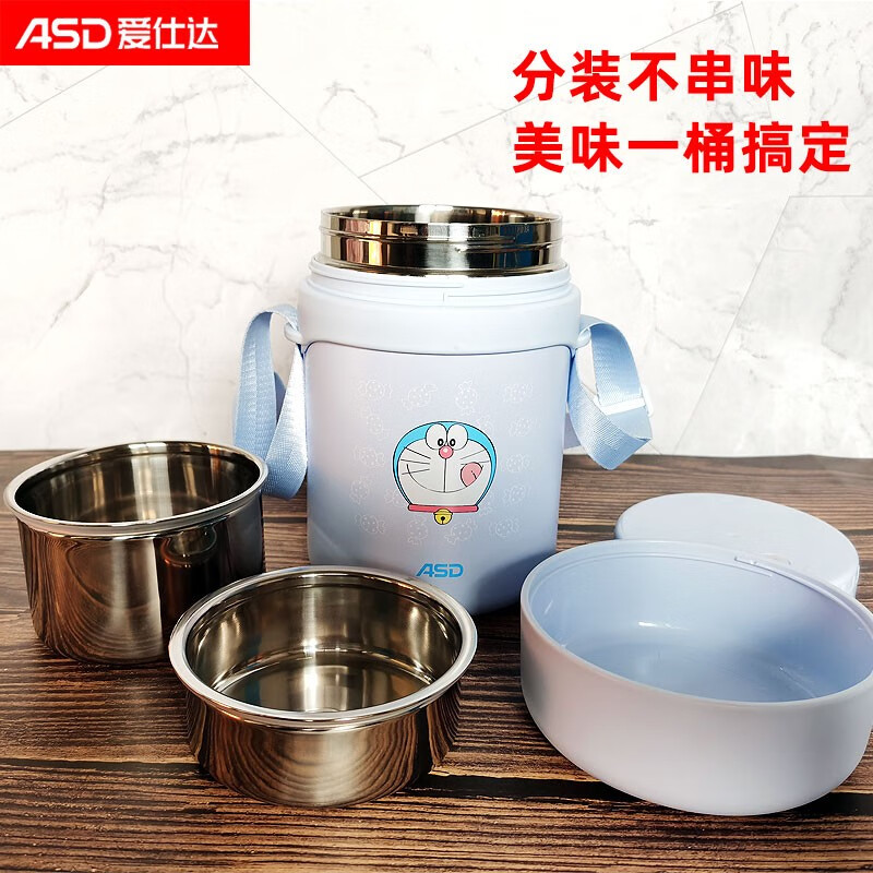 次元魔法系列真空保温提锅(2L)高清大图