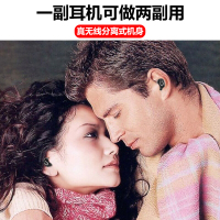 OKSJ S9蓝牙耳机无线迷你双耳 游戏耳机入耳式吃鸡语音听声辨位运动听歌 苹果OPPO华为小米vivo隐形超小5.0