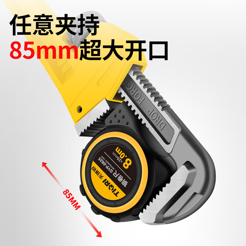 天琪锐 重型管子钳18寸 GYP-ZXGZQ18