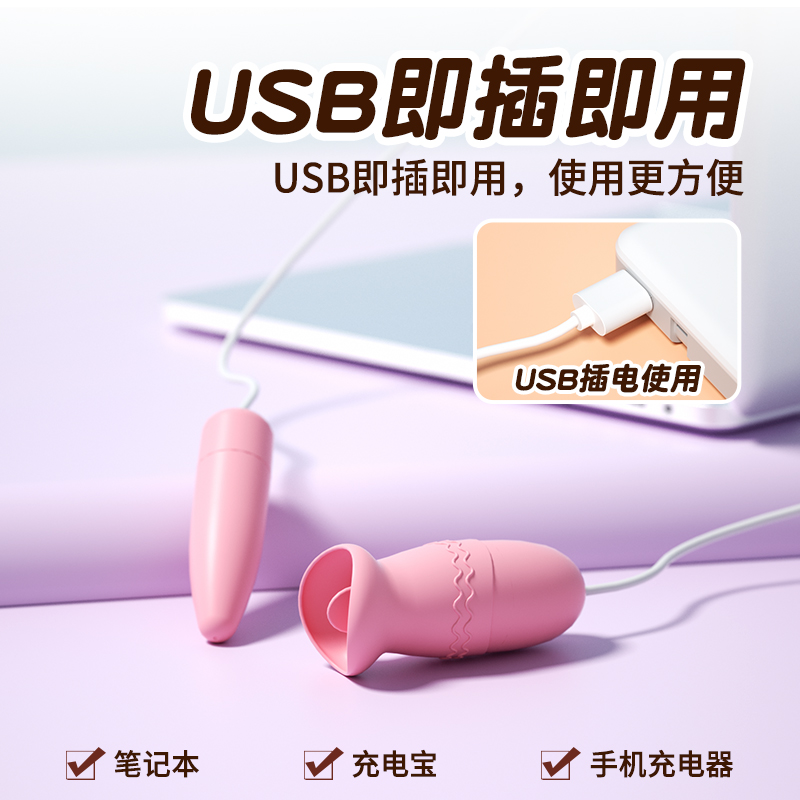 来乐LILO调情蛋 E款 跳蛋女用品强震女用自慰器高潮按摩器成人玩具舌舔双跳女性成人情趣用品高清大图