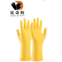 炅奇纺 耐油耐酸碱乳胶手套 中厚 付