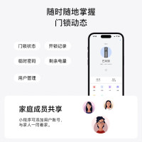 凯迪仕(Kaadas)智能锁Q6 VP 指纹锁推拉式全自动智能门锁家用防盗门锁可视猫眼锁电子密码锁WiFi直连
