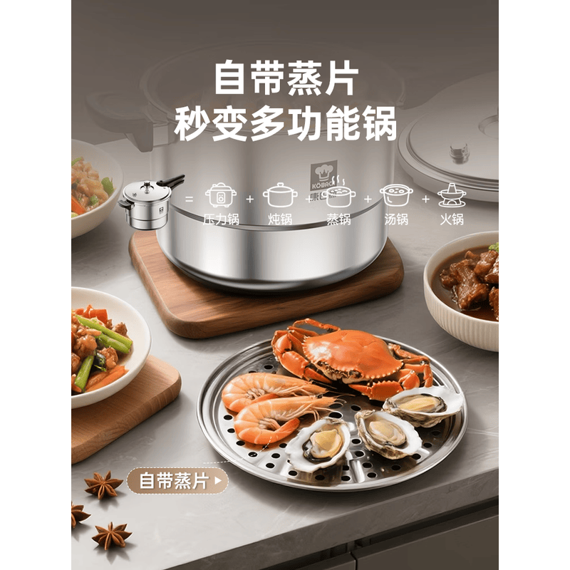 康巴赫 304不锈钢6L压力锅22cm可蒸快煮防爆高压锅燃气电磁炉通用 KYS-T22E ||高清大图