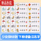 真智力姓名贴布幼儿园名字贴纸标签防水自粘定制可免缝刺绣儿童名字印章 [少女体]60个《备注名字》