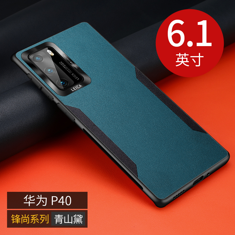 KONEL 华为P40pro/Pro+手机壳P30pro手机套真撞色素皮壳秒变5G特别版外壳硅胶防摔保护套防滑男女款网红高清大图