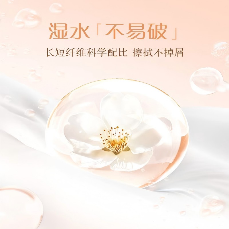 心相印DT100红悦原生木抽纸100抽3层(3包装)高清大图