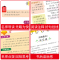 [4本35元]正版爱的教育亚米契斯小学生版课外书9-10-12岁书籍经典世界名著三四五六年级课外书3-6书初中生青少年版