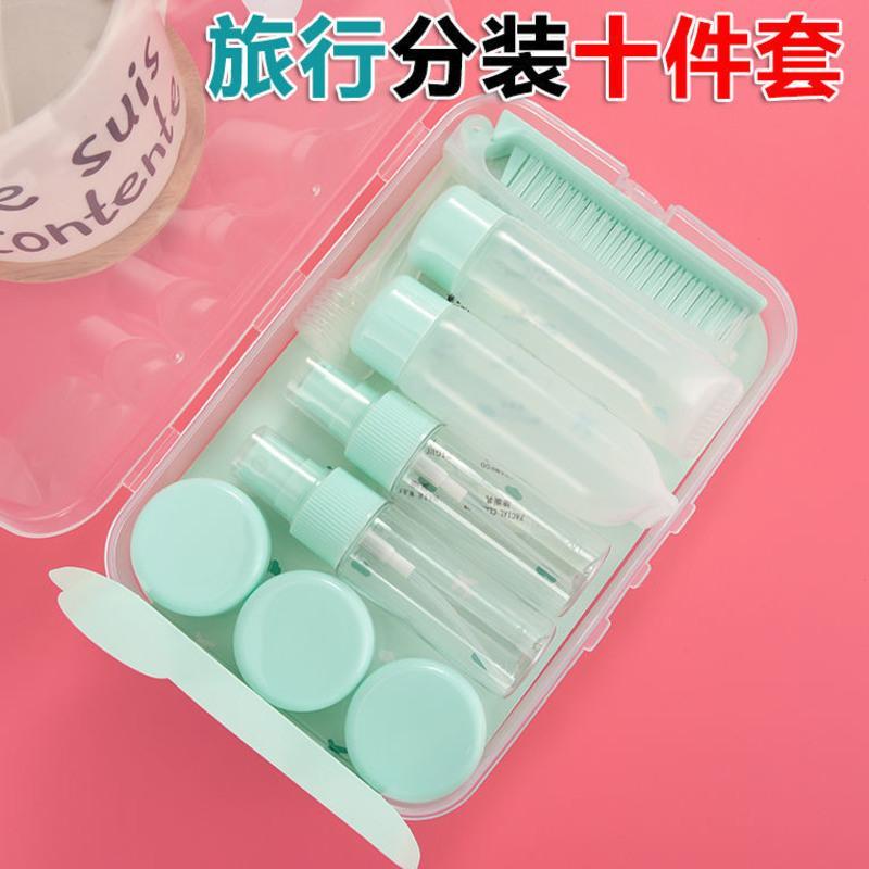 喷壶喷雾瓶压瓶面霜瓶盒装旅行化妆品分装瓶套装便携套瓶空瓶子小 绿素5件套(盒装)