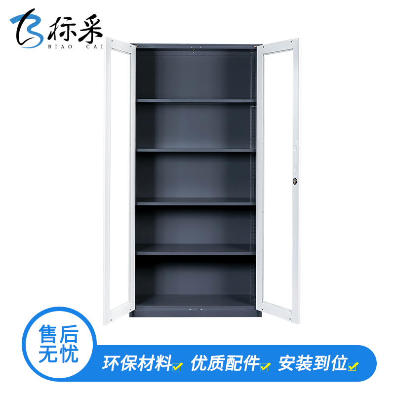 [标采]铁皮文件柜 办公家具 钢制办公柜 铁皮文件柜 拆装通体玻璃柜资料