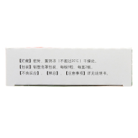 快克复方氨酚烷胺胶囊10粒头痛鼻塞流涕发热咳嗽感冒药