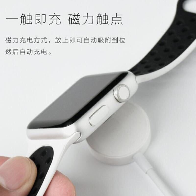 苹果手表充电器无线applewatchs123代磁力充通用数据线