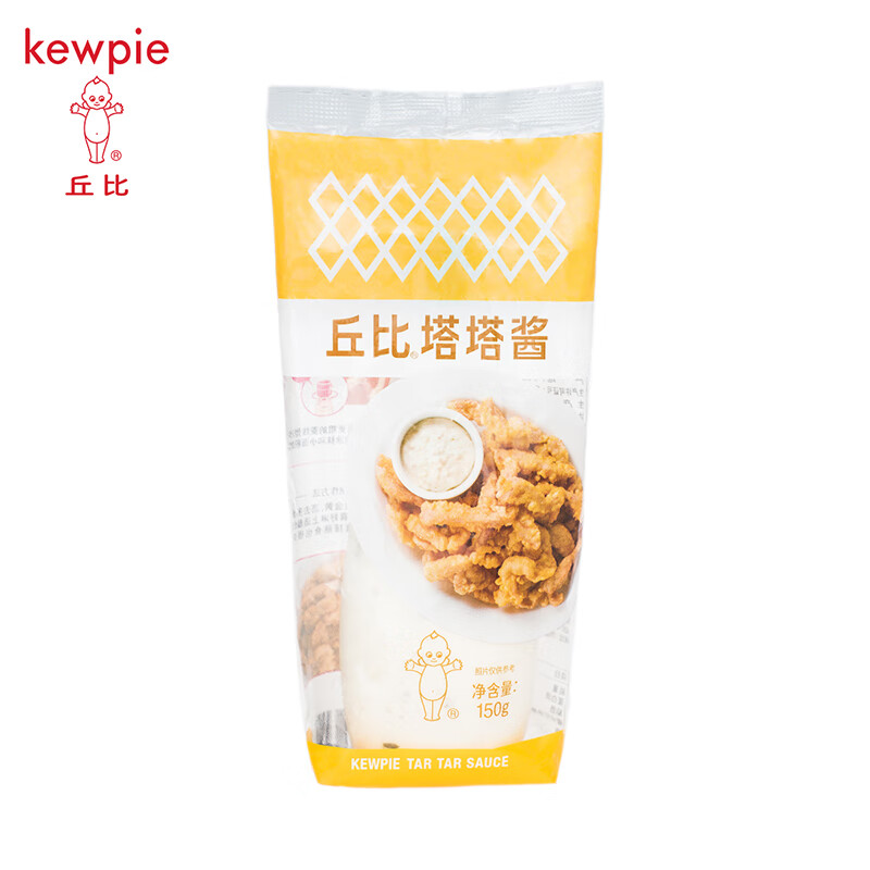 丘比(KEWPIE)塔塔酱150g*2 汉堡薯条披萨沙拉酱 炸鸡天妇罗三明治蘸酱西餐调味酱