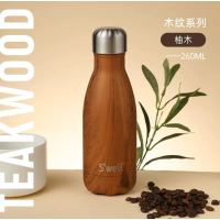 swell 保温杯不锈钢保温瓶户外运动水杯 保温保冷-口袋保温杯杯 260ml-柚木