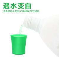 滴露衣物除菌液2.5L+1L