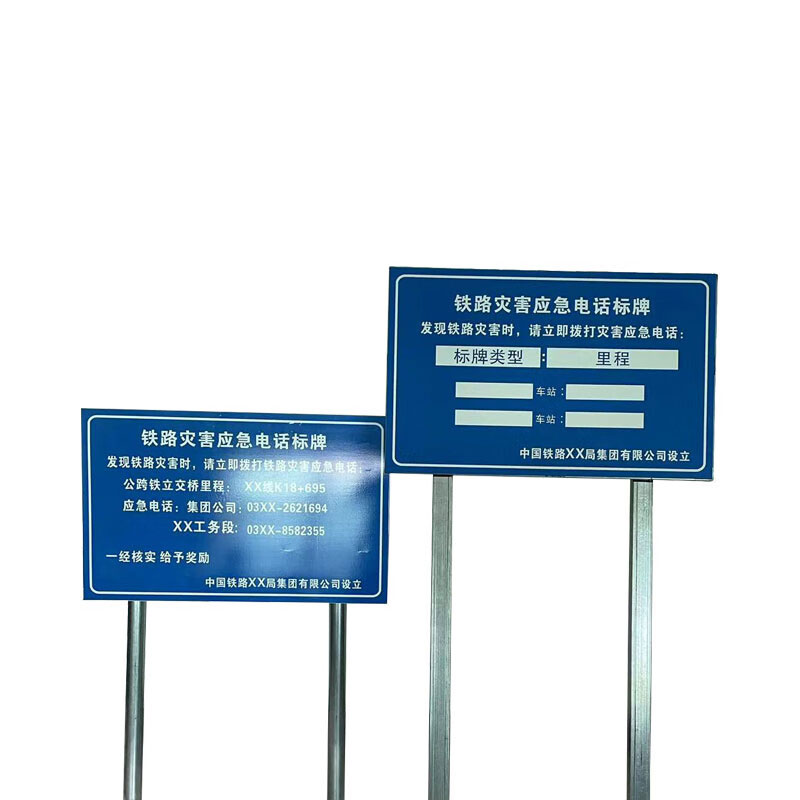 鑫睿辉 挂牌 800*600mm 块高清大图