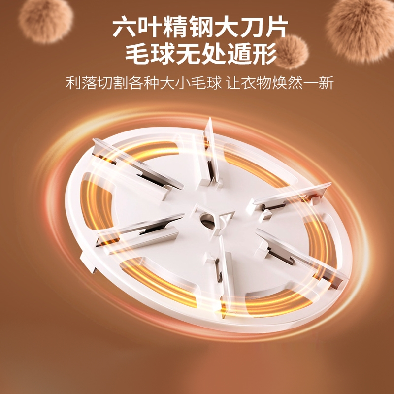 志高(CHIGO)毛球修剪器家用衣服剃毛器脱刮割打毛机起球去毛球