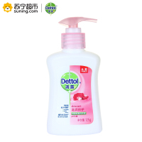 Dettol 滴露健康抑菌滋润倍护洗手液125g