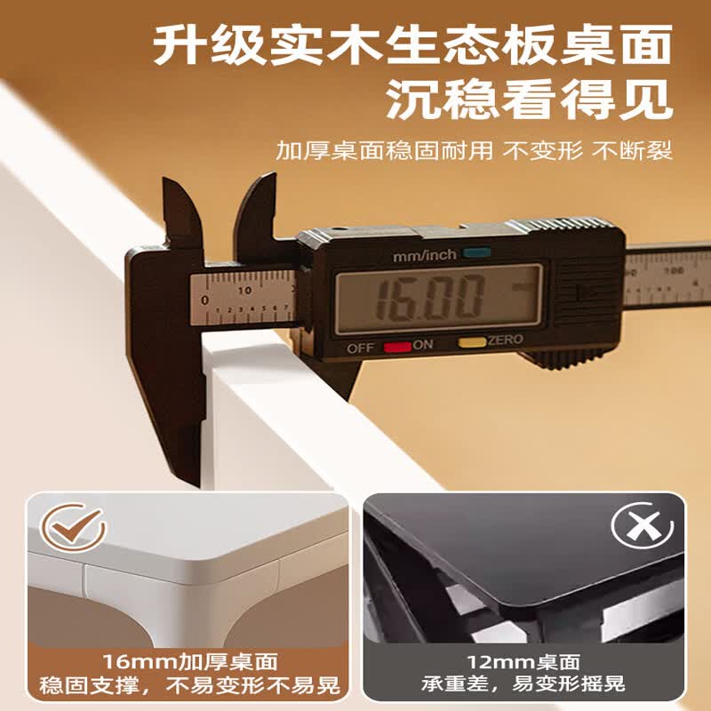 锦北木制办公桌家用简易书桌学习桌茶白色+白架 80x60x74cm高清大图
