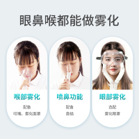 富林(FOLEE) 雾化器 W001 超声雾化机 多功能 儿童小儿婴儿宝宝老人吸入式医疗专用雾化器医用家用小型加湿器