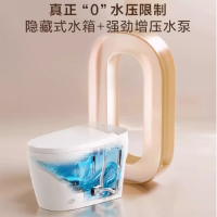 海尔无水压限制智能马桶HR280 305坑距 脚感冲刷自动除臭暖风烘干活水即热