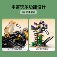 LEGO乐高 幻影忍者系列 超能爆破飞机71736益智玩具拼插积木8岁+男孩生日新年礼物