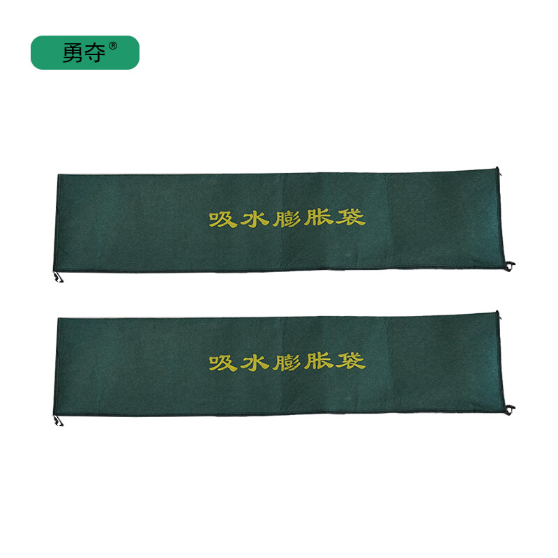 勇夺25*100cm吸水膨胀袋(加厚)无纺布高清大图