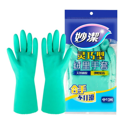 妙洁 手套 绒里手套 灵巧型中号