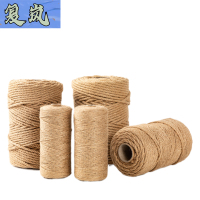 复岚 黄麻绳 8mm/米