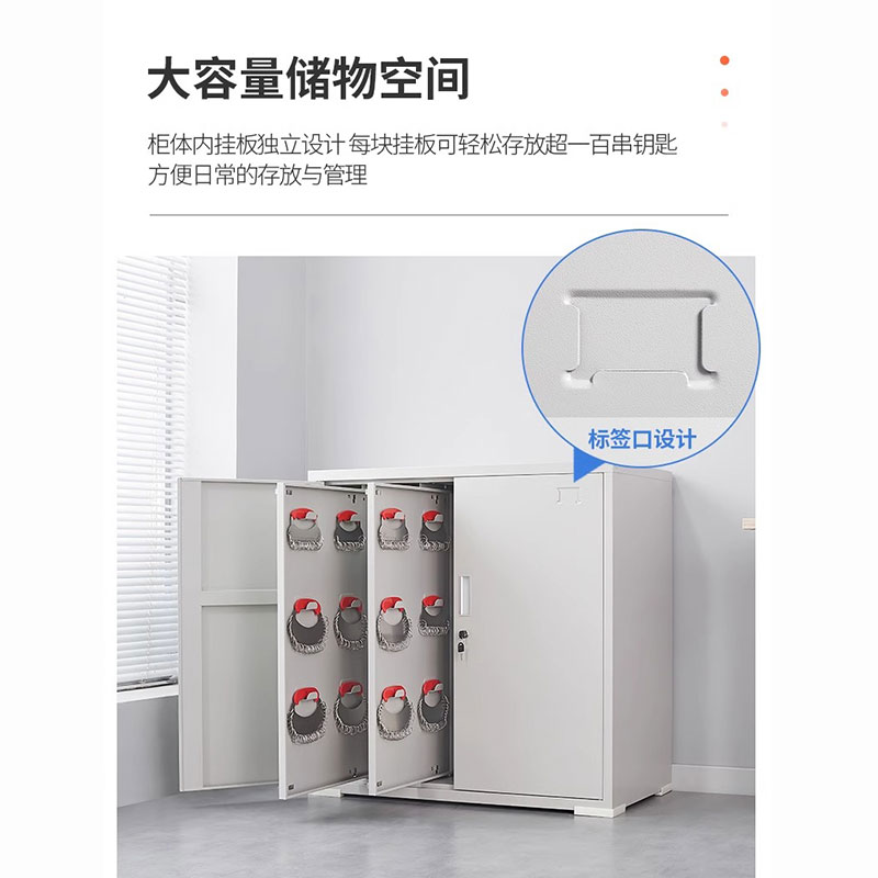 鑫睿辉 钥匙柜 48挂 台高清大图