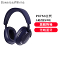 2025旗舰新款 | B&W宝华韦健Px7s3三代蓝牙耳机无线头戴HiFi降噪紫霞蓝