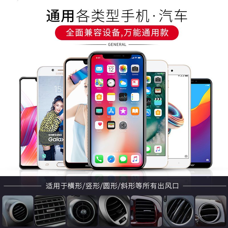 车载手机支架汽车用出风车内卡扣式重力通用多功能支撑导航dd