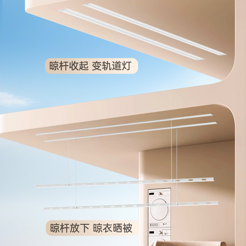 顶固(TopStrong)电动晾衣架HW06全嵌入式隐形晾衣机两线天无线遥控柔光照明2.4米/2米/1.8米(订单备注)高清大图