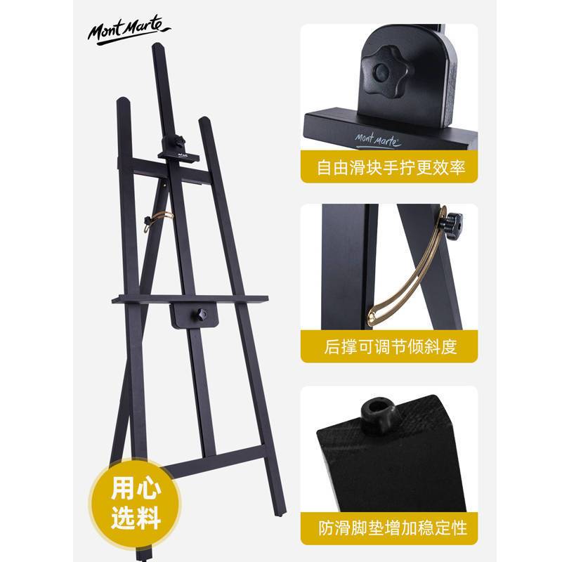 实木油画架木制支架式成人画板素描写生画架画板套装折叠