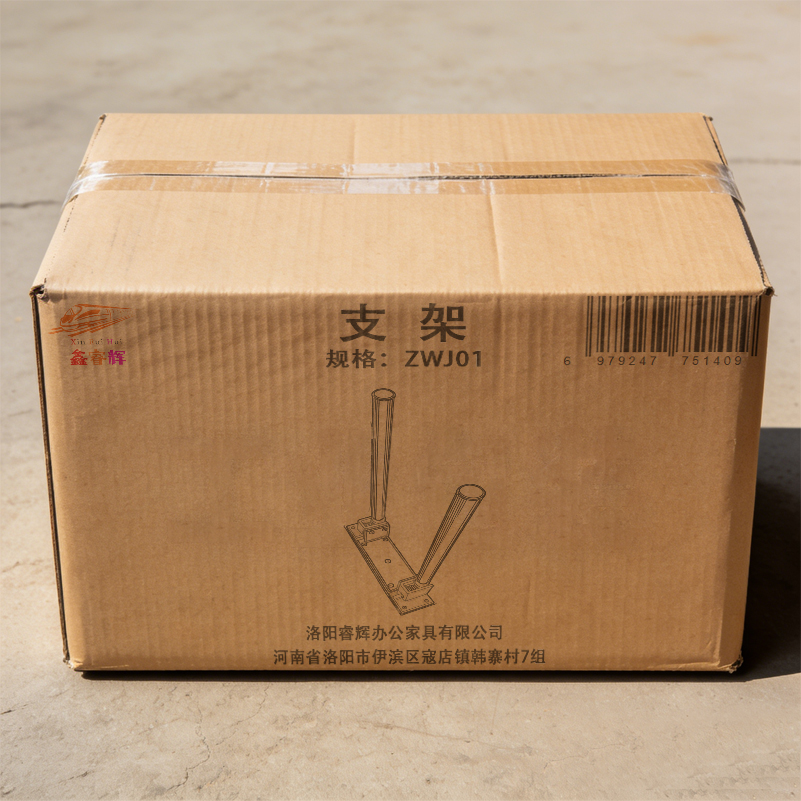 鑫睿辉 支架 ZWJ01 个高清大图