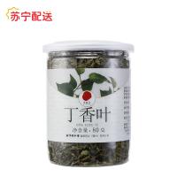 北京同仁堂丁香叶80g 长白山丁香叶茶非特级非野生丁香茶花草茶