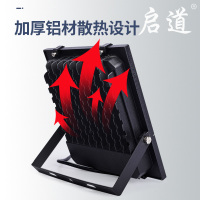 启道led投光灯防水室外招牌工厂房车间庭院路灯 长条型泛光灯