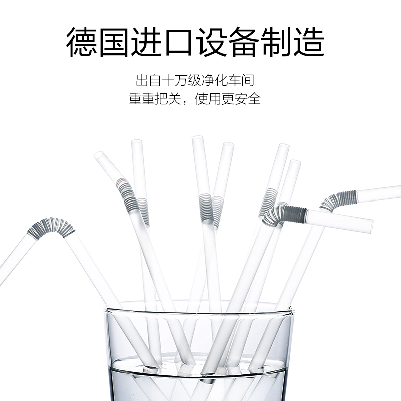 嫚熙(EMXEE)产妇一次性吸管耐热耐高温吸管简约孕妇吸管