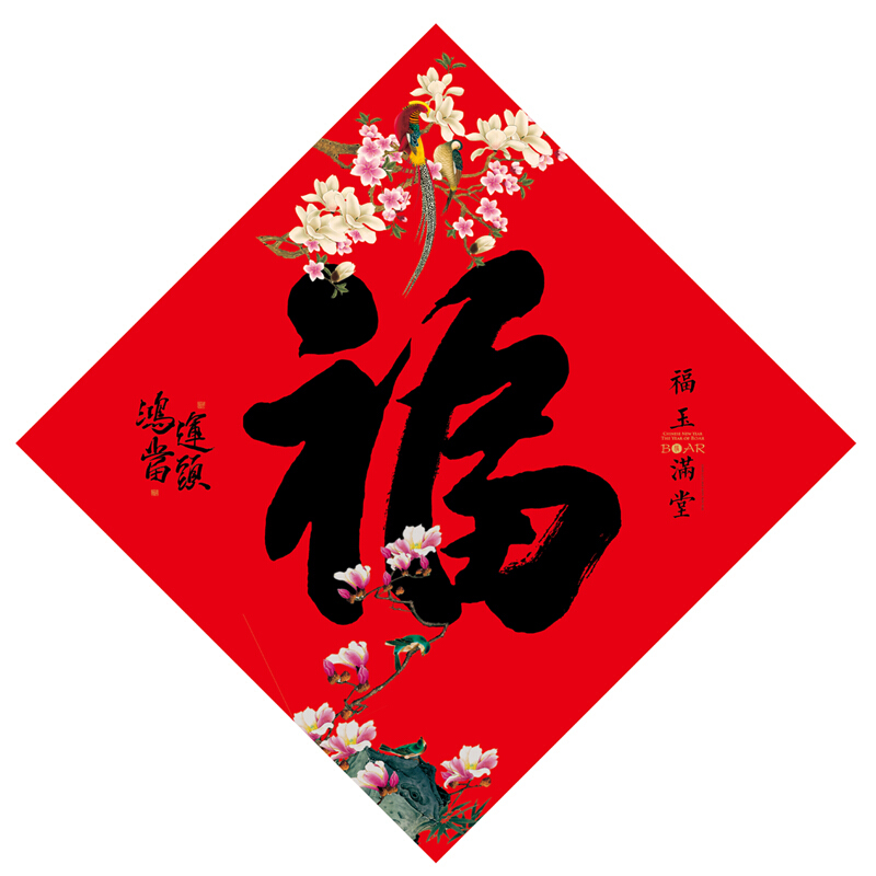 企购优品 新春对联 128g 铜版纸高清大图