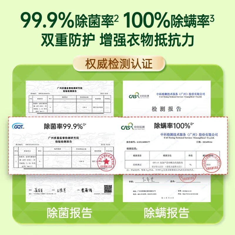 水卫仕爆炸盐1Kg/瓶 1瓶去污渍增白彩票粉爆炸盐高清大图