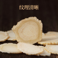 青源堂牌 人参片250g/瓶 大片 精选吉林长白山生晒参切片 人参皂苷代茶饮