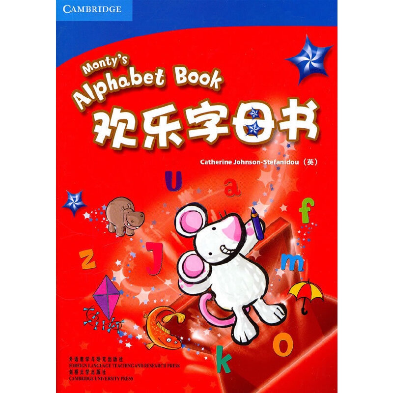 [正版]书籍欢乐字母书 预计发货01.24高清大图