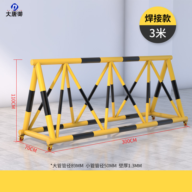 大唐御移动拒马路障防撞栏隔离栏学校幼儿园门口停车路障护栏安全防护-【3米焊接】大管89小管50壁厚1.3MM黄色贴黑膜