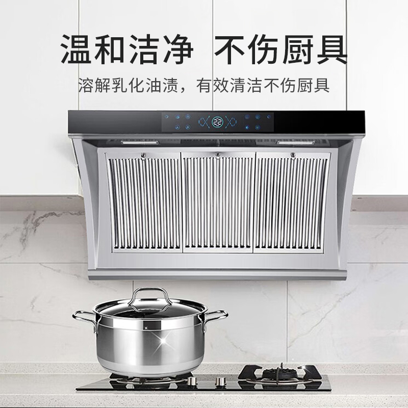 美穗吉家 厨房重油污清洁剂500g高清大图