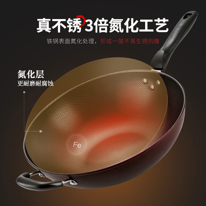 MAXCOOK美厨炒锅34cm不易生锈大容量耐用MCC7979高清大图