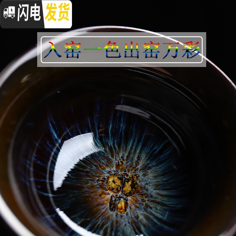 三维工匠建盏茶具套装家用天目釉窑变陶瓷功夫茶盘整套茶壶茶杯茶组 侧把壶18头+乌金石茶盘