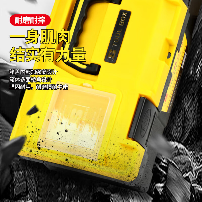 3M 加强型工具箱 BS521017高清大图