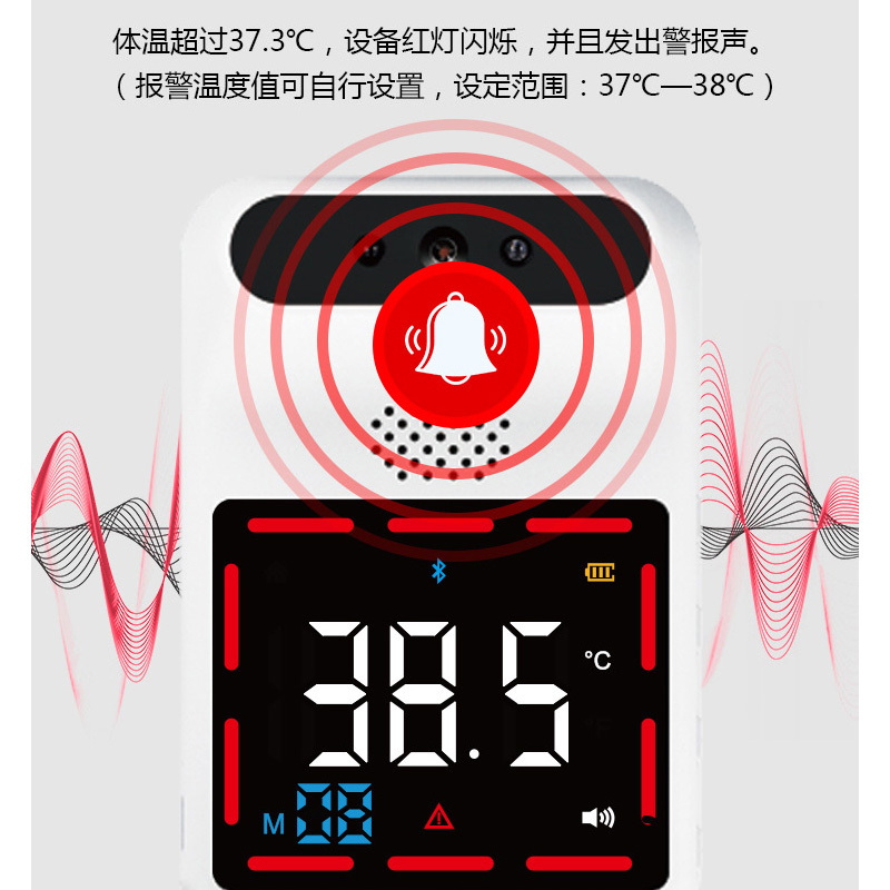 摩飞(Morphy richards) 测温仪 电子体温计 计量单位:个