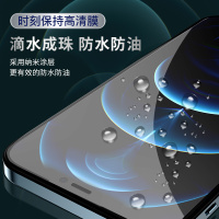 新品ASPOR手机钢化膜适用iPhone13/13Pro手机高清膜 保护屏幕贴膜高清透亮防灰尘全屏覆盖